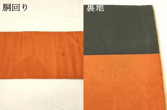 平和屋着物●アンティーク　大正ロマン　九寸名古屋帯　鞠　狆　金糸　正絹　逸品　DABA0446cm 平和屋着物○アンティーク 大正ロマン 九寸名古屋帯 鞠 狆 金糸 正絹