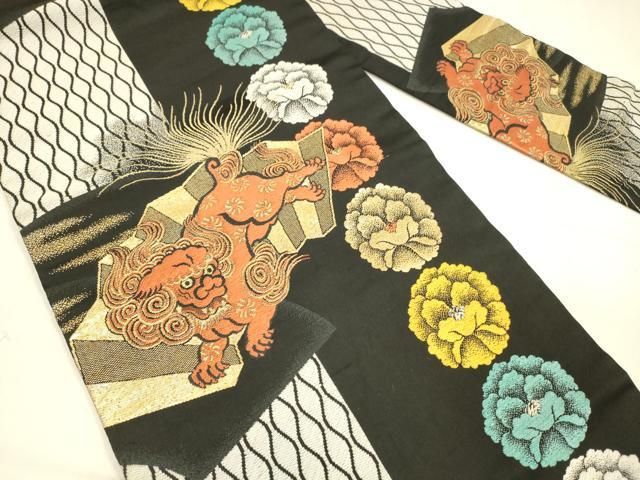 平和屋着物 アンティーク 大正ロマン 九寸名古屋帯 ふじにしき 唐獅子 舞花文 黒地 金糸 正絹 cm