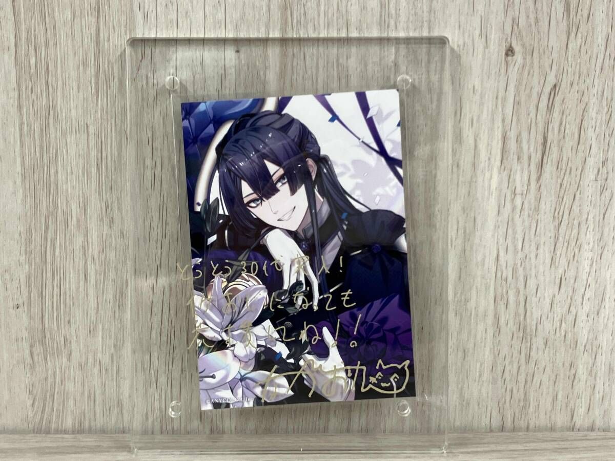 開封品】にじさんじ 長尾景 誕生日2023 グッズセット 長尾景 誕生