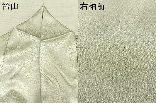 平和屋着物○銀座きしや 訪問着 手描き 駒刺繍 風景文 暈し染め 金糸