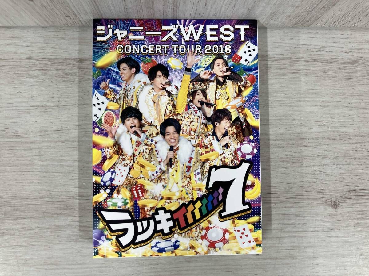 DVD ジャニーズWEST CONCERT TOUR 2016 ラッキィィィィィィィ7(初回版