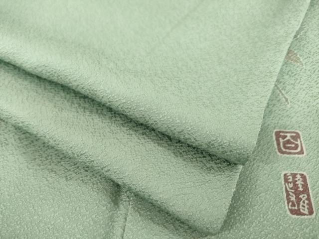 平和屋着物 京加賀友禅 百貫達雄 色無地 千草鼠色 正絹 ck