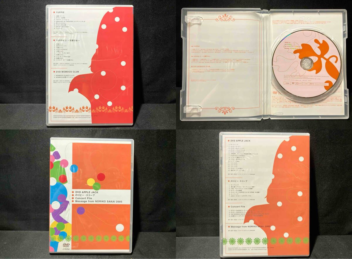 DVD 酒井法子 COMPLETE DVD BOX 酒井法子 - メルカリ