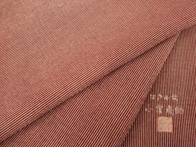 平和屋着物 人間国宝 重要無形文化財 小宮康助 江戸小紋 万筋 葡萄茶色×白色 正絹 ck