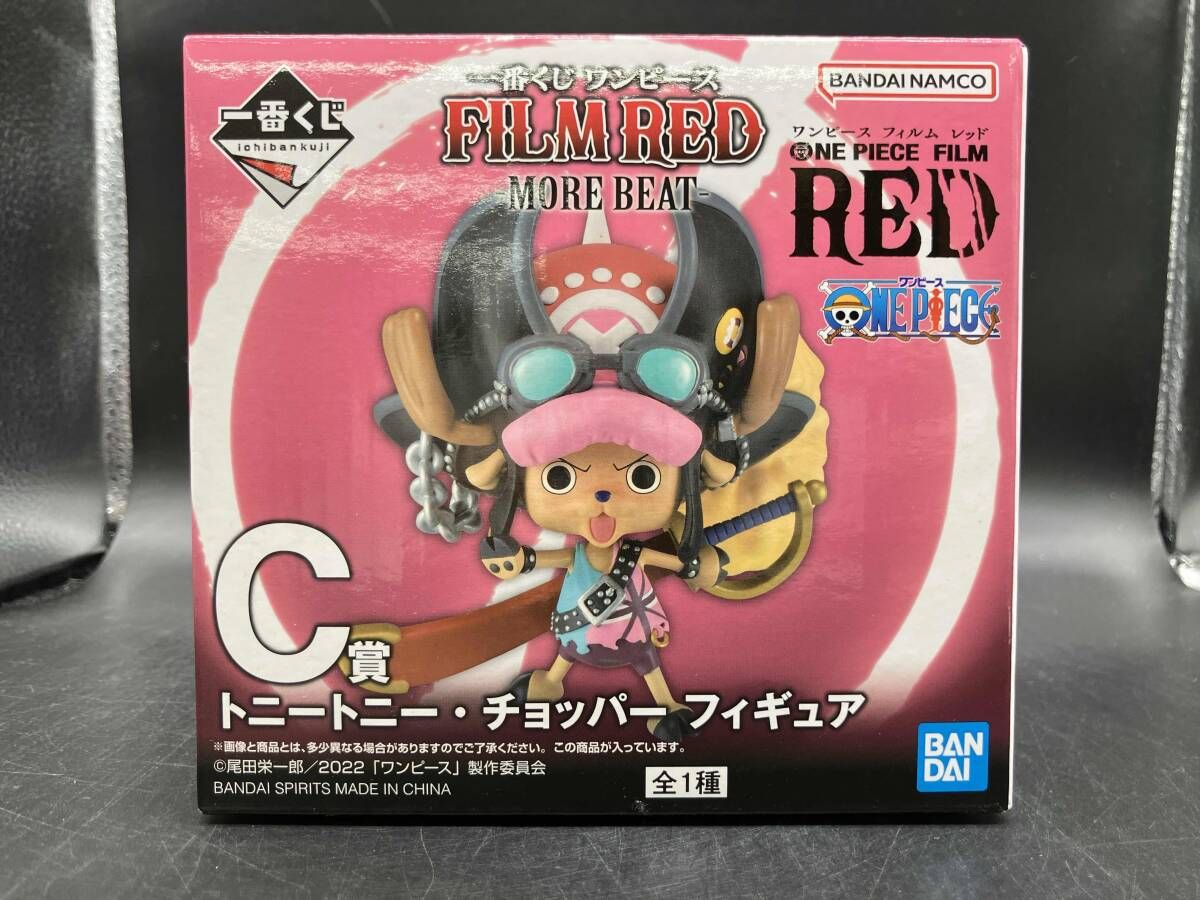C賞 トニートニー・チョッパー 一番くじ ワンピース FILM RED -MORE