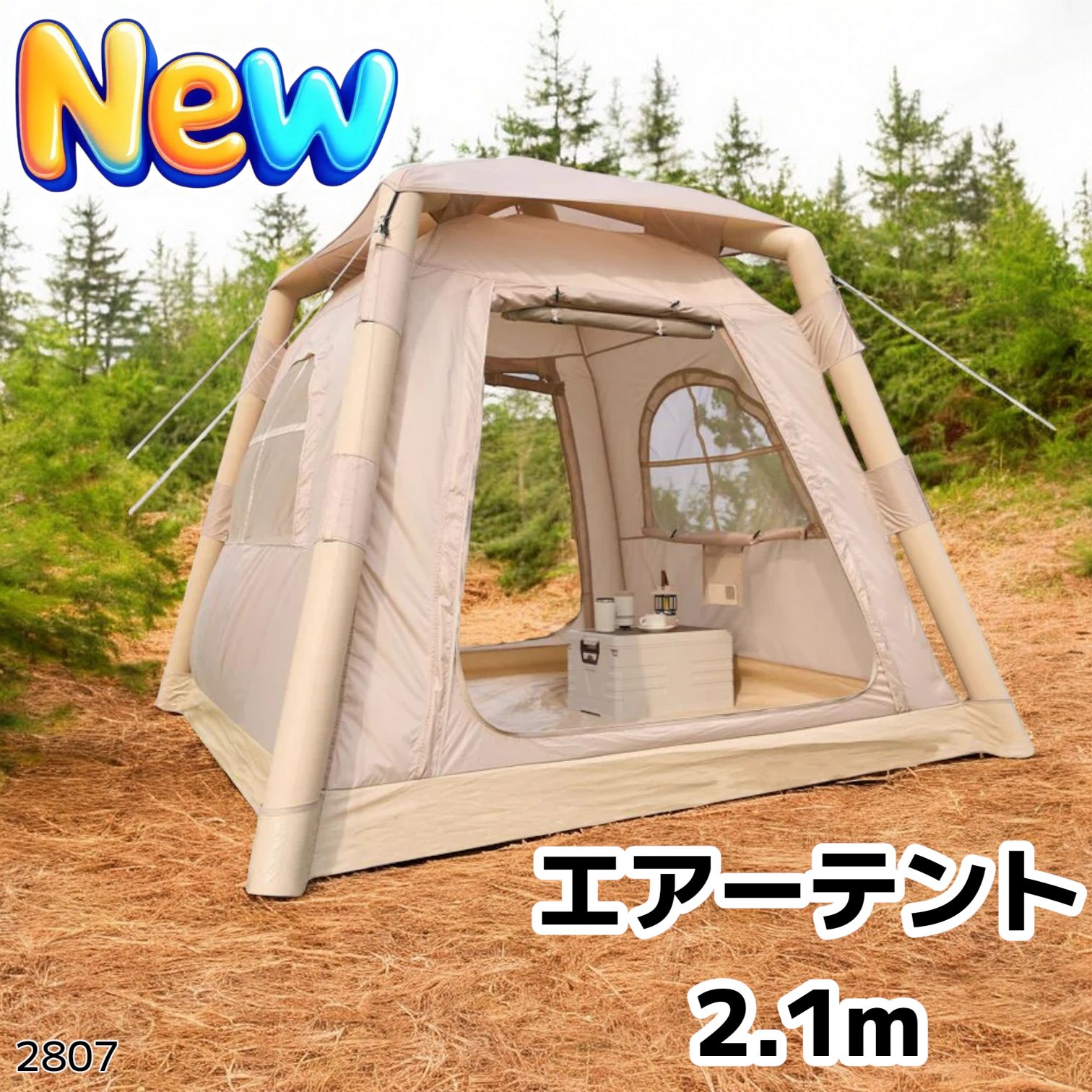 インフレータブル テント エアーテント 3人用 防水 組立簡単キャンプ