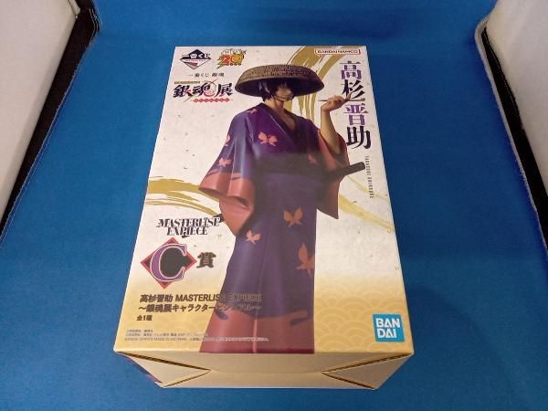 C賞 高杉晋助 MASTERLISE EXPIECE ~銀魂展キャラクタｰビジュアル~ 一番