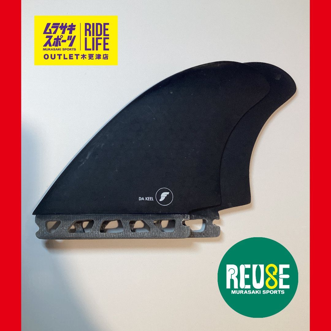 ムラスポOUTLET公式】中古 USED FUTURES FIN フューチャーフィン DA