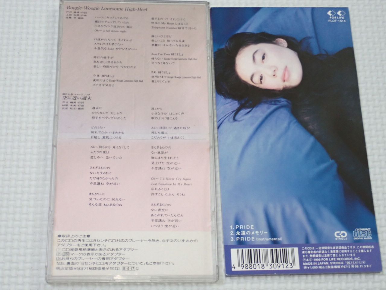 CD☆今井美樹 Boogie-Woogie Lonesome High-Heel 8cm ケース折れ 収納