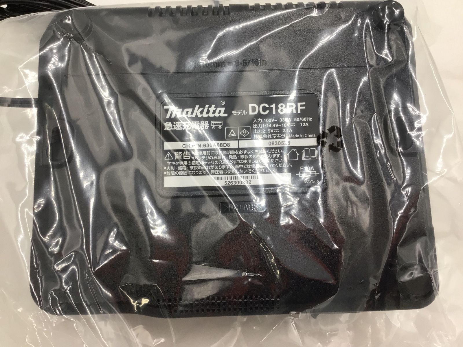 エコツール小牧ｲﾝﾀｰ店 M