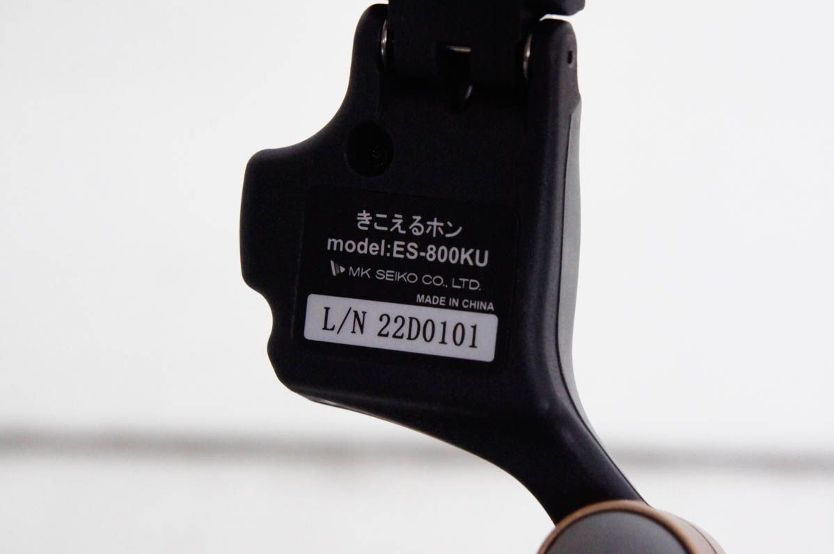 中古】COCOCIMOココチモ エムケー精工 耳に入れない集音器 きこえる