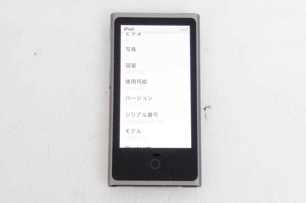 【美品】Apple iPod nano 第7世代 16GB ME971J 中古】Appleアップル 第7世代 iPod nano 16GB スペースグレイ ME971J