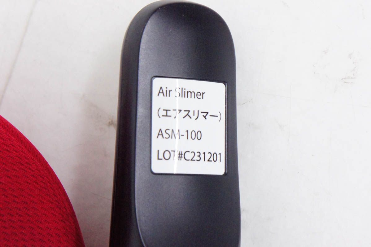 家庭用運動器具