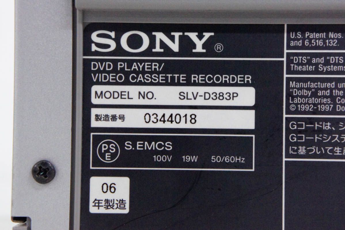  SONYソニー VHSビデオデッキ一体型DVDプレーヤー DVDプレーヤー ビデオカセットレコーダー SLV D 383 P VHS ビデオデッキ プレーヤー