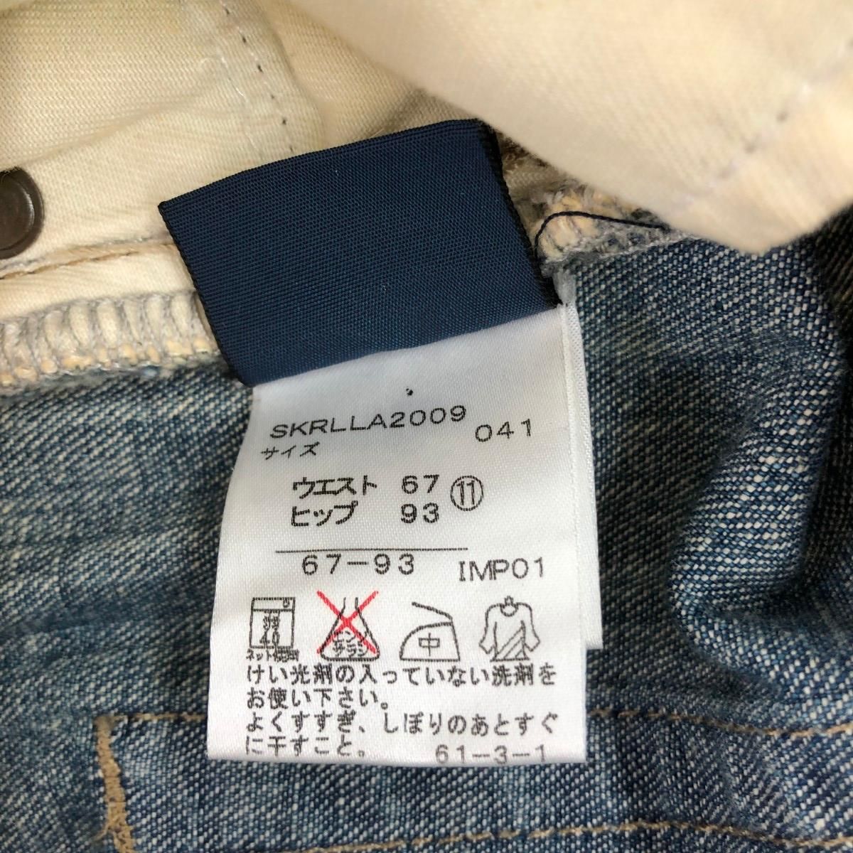 RALPH LAUREN ラルフローレン フレアデニムスカート サイズ:11  