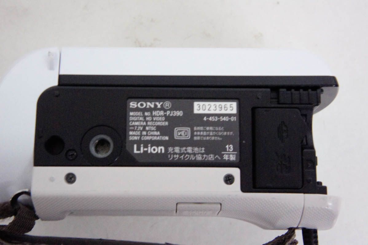 390 デジタルHDビデオカメラレコーダー