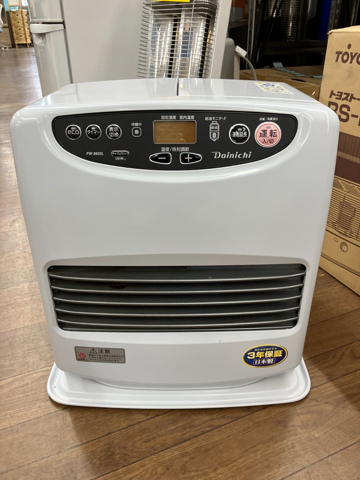 み 石油ファンヒーター C 12-7 T