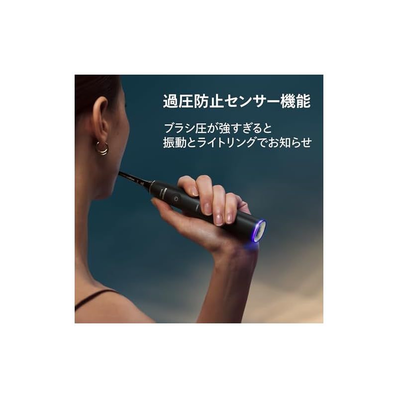 電動歯ブラシ ソニッケアー