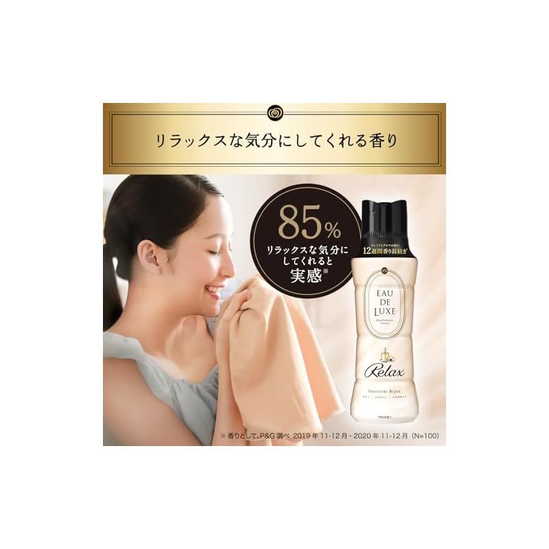 レノア Lenor オードリュクス 香り付け ビーズ マインドフルネスシリーズ リラックス 詰め替え 855 mL 6袋 0