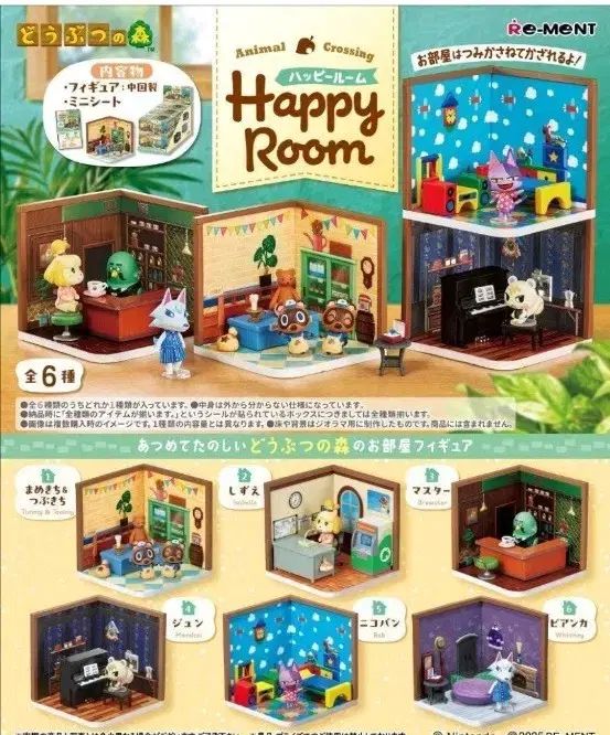 RE-MENT どうぶつの森 ハッピーホームフィギュア フルセット まとめ