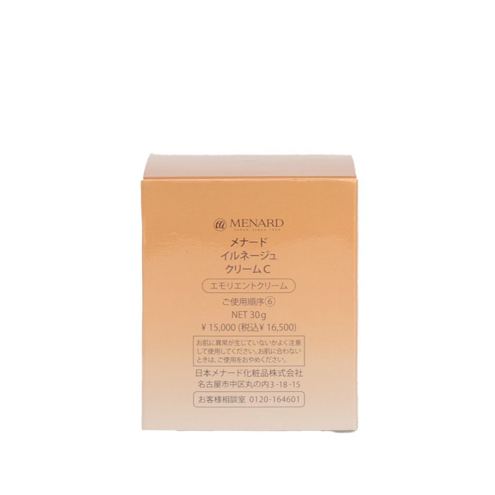 未使用品】MENARD メナード イルネージュ クリームC ＜エモリエント