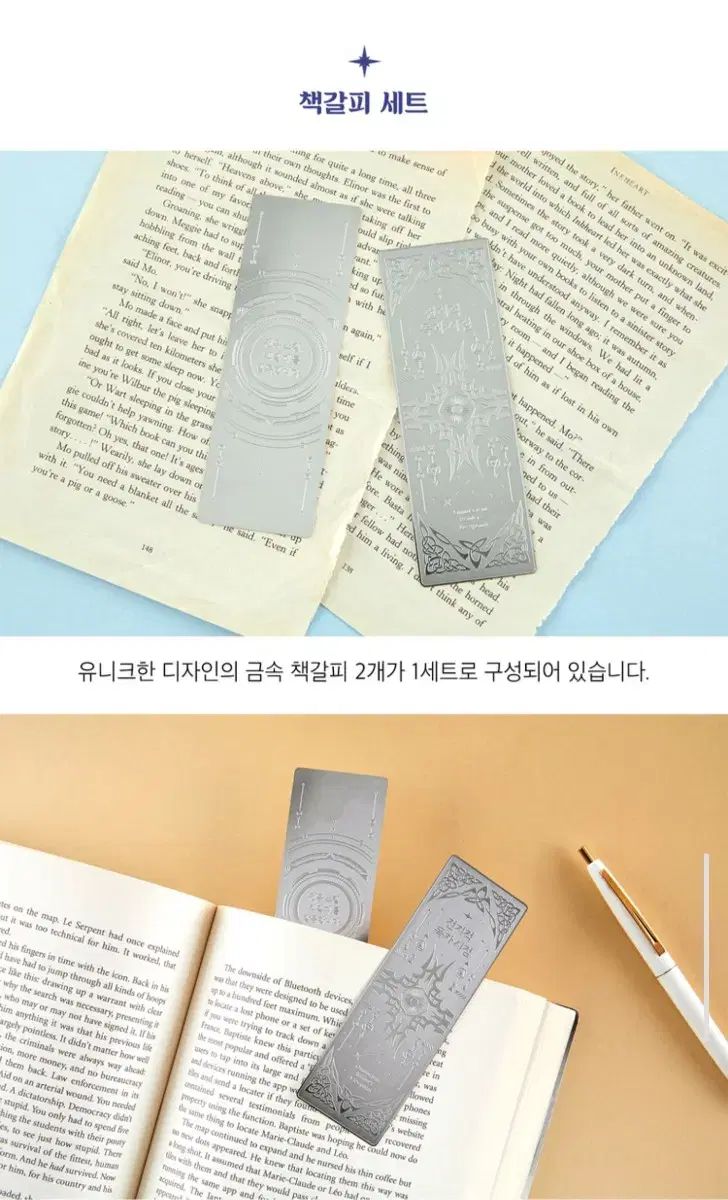 全知的な読者の視点から グッズ