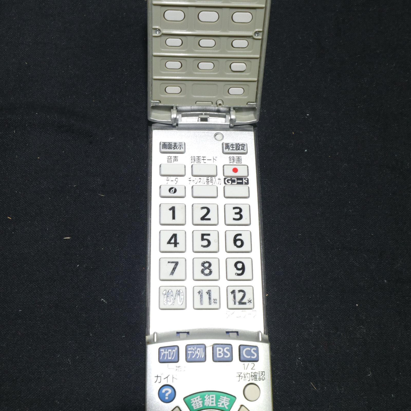 Panasonic/パナソニック DVDレコーダー用リモコン N2QAYB000186 赤外線