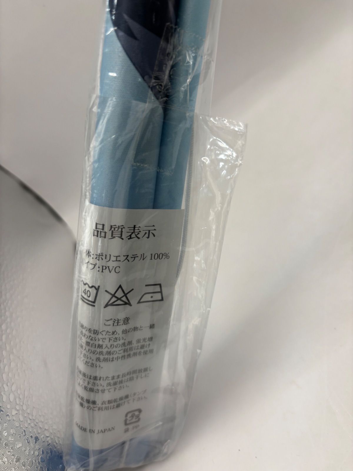 中古】タペストリー 放課後シンデレラ2 車井みくる B2タペストリー