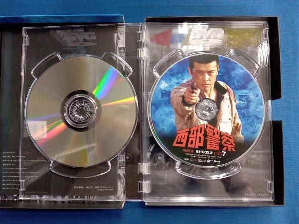 DVD 西部警察 PARTⅡ 鳩村BOX 2