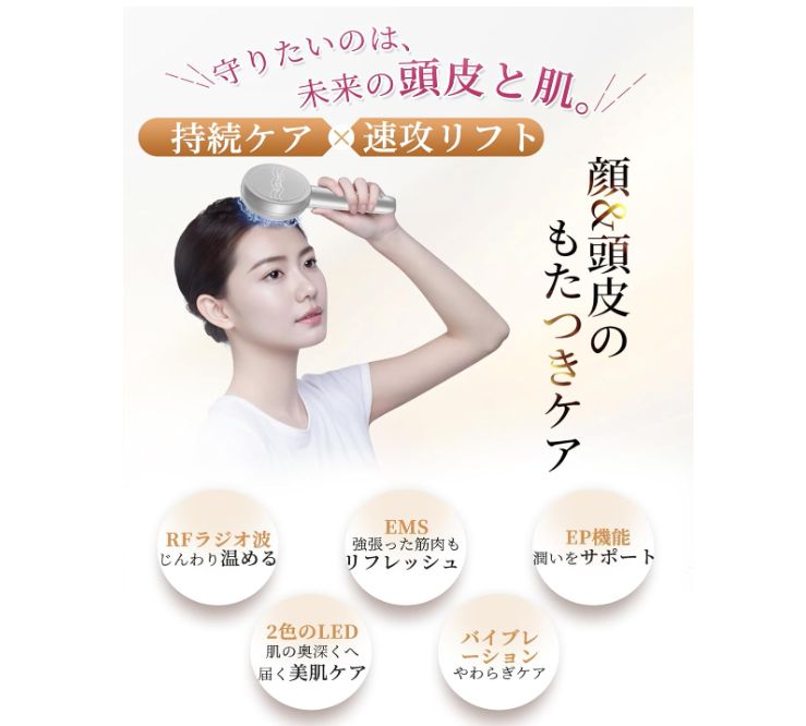 電気ブラシ 電動 頭皮ブラシ 美顔器 頭皮 フェイス ボディ ems RF EP 3 D振動 LED光エステ 液体ボックス付き 乾湿両用 男女兼用 敬老の日 お中元 プレゼント シルバー