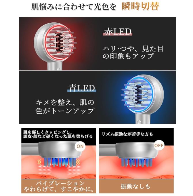 電気ブラシ 電動 頭皮ブラシ 美顔器 頭皮 フェイス ボディ ems RF EP