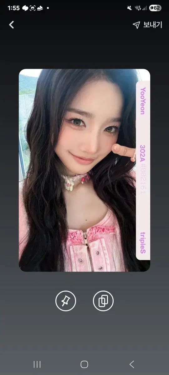 tripleS FC WAV オブジェクト Objekt ヘリン ネームプレート tripleS FC WAV オブジェクト Objekt ヘリン ネームプレート tripleS