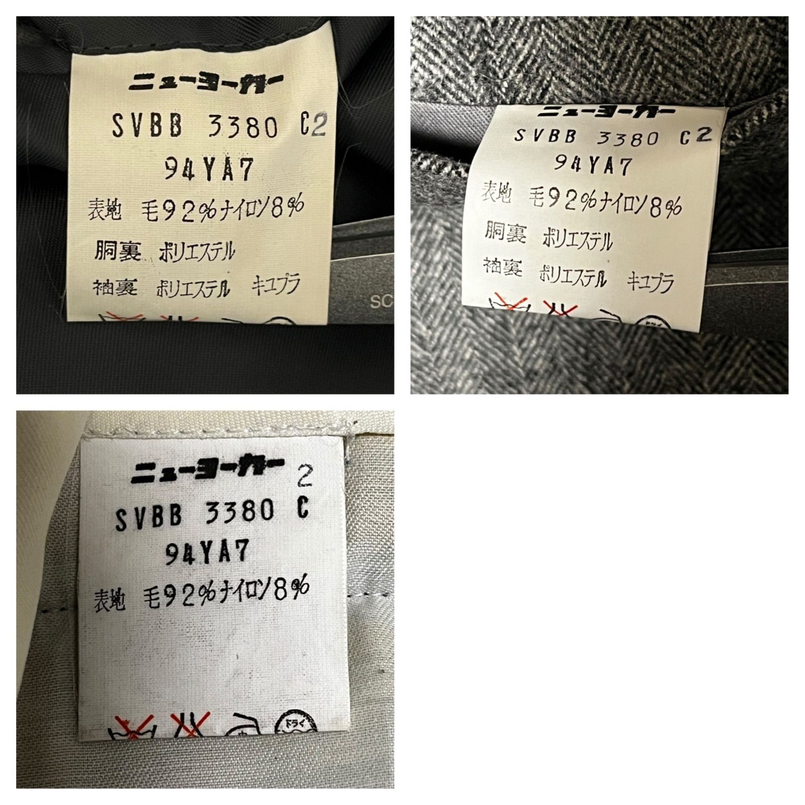 大きいサイズ Brooks Brothers ブルックスブラザーズ 3ピース セットアップ スーツ ヘリンボーン ウール ナイロン 段返り 3 B 背抜き センターベント 開き見せ グレー 灰色 サイズ94 YA 7 XL相当