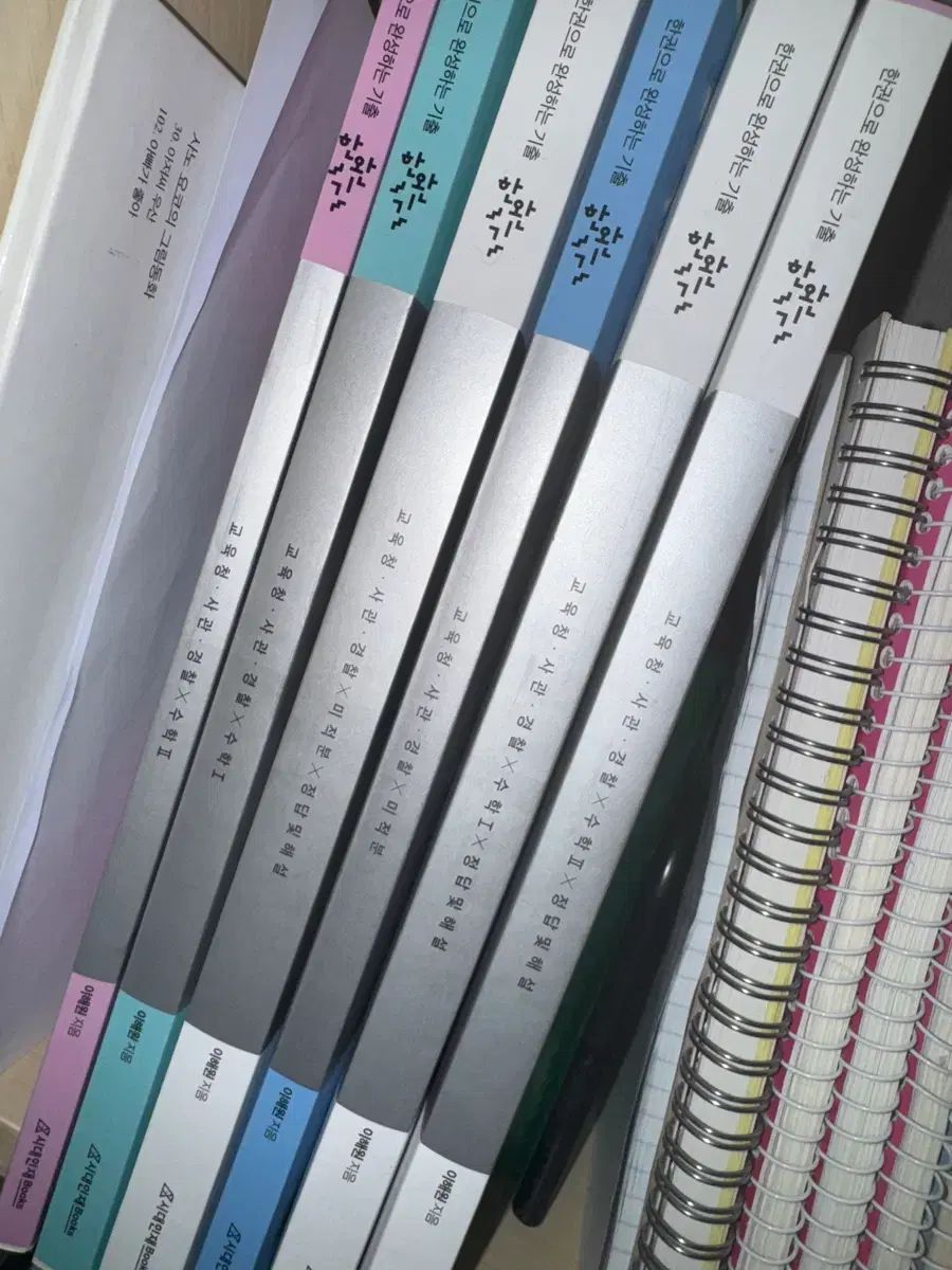 発行 ハン완기 教師経 数学Ⅰ 数学Ⅱ 微積 まとめ