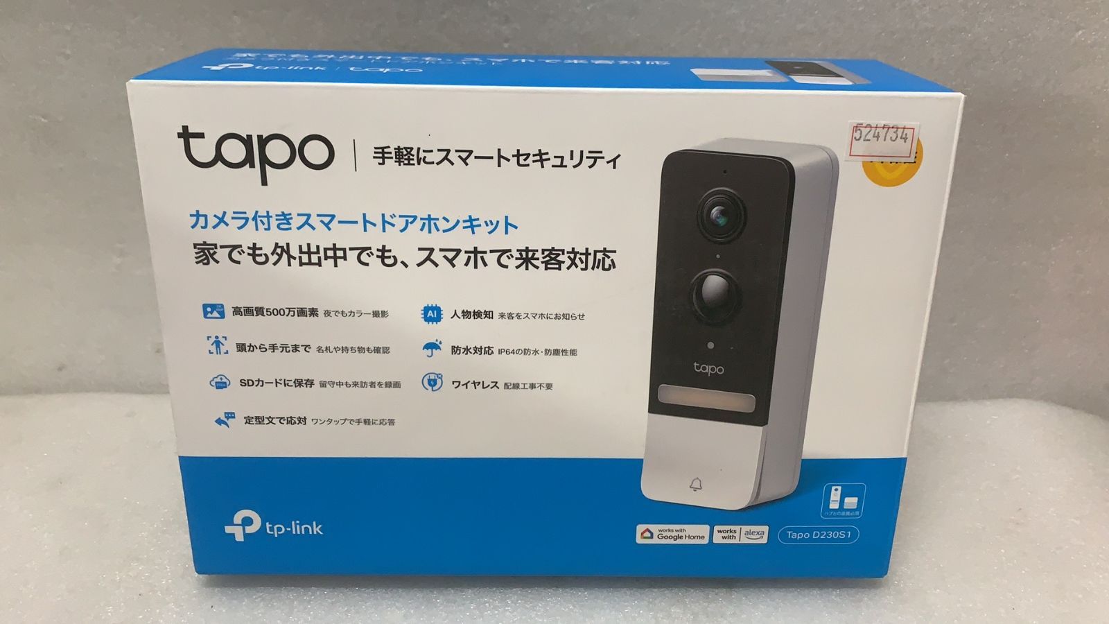 TP-Link Tapo D230S1 カメラ付きスマートドアホンキット--524734 