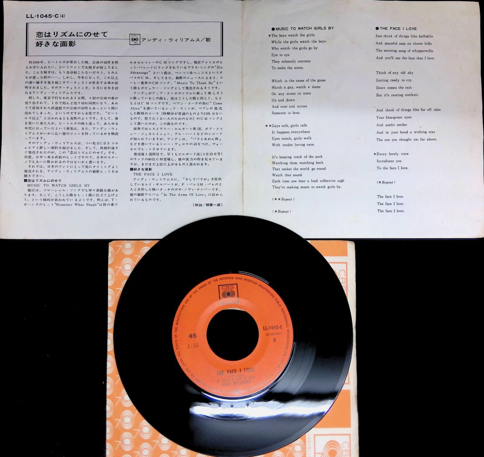 レコード シングル EP アンディ・ウィリアムス Andy Williams 恋は