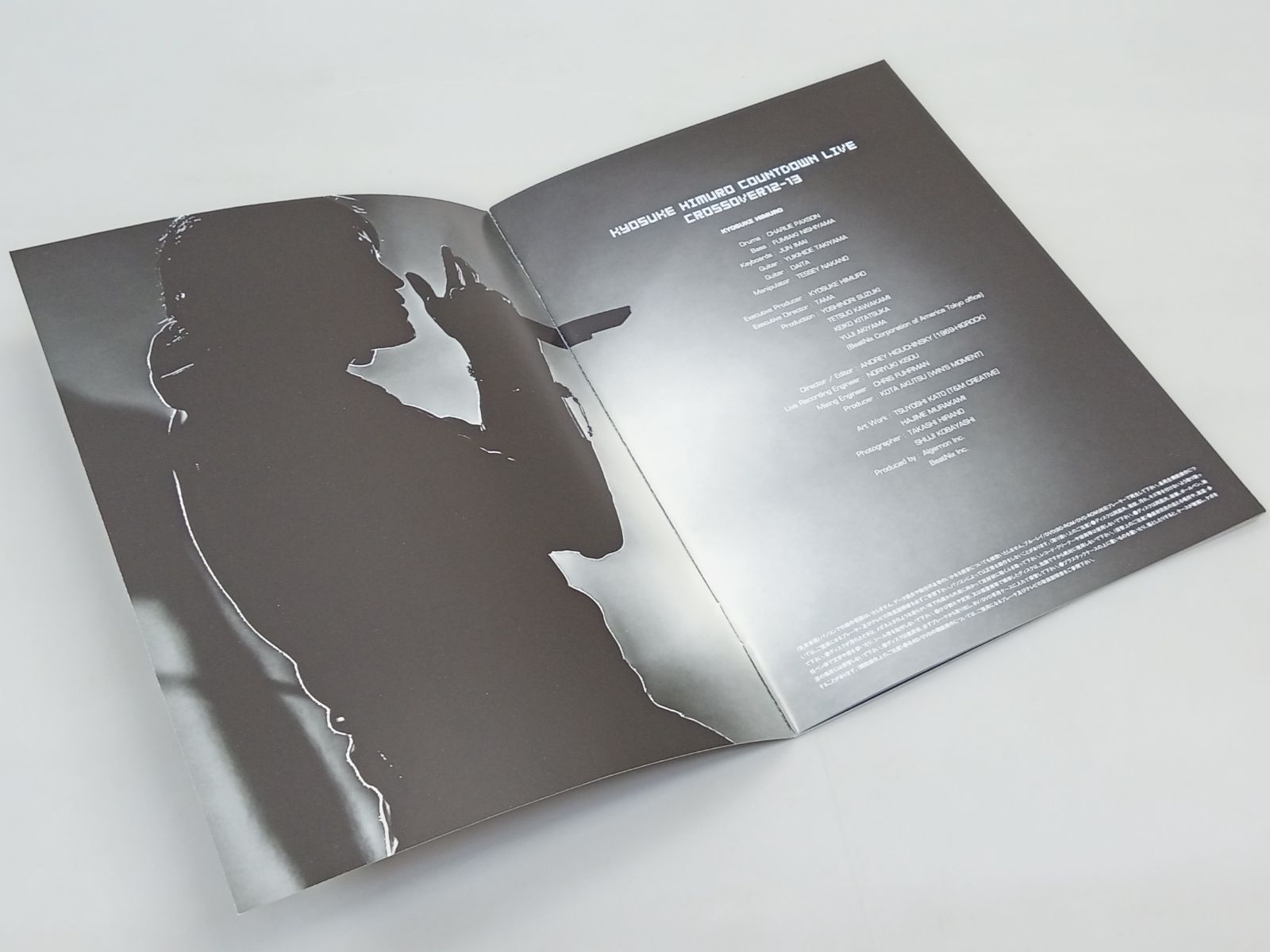 KYOSUKE HIMURO COUNTDOWN LIVE CROSSOVER 12-13 Blu-ray+CD 氷室京介