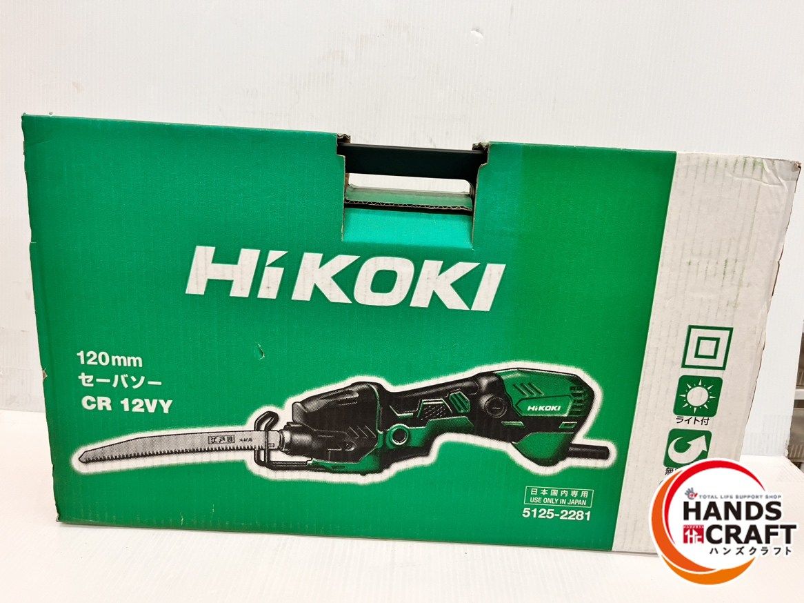 ハイコーキ HIKOKI 120 mm セーバソー CR 12 VY 100 V セーバーソー
