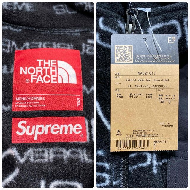 Supreme x The North Face 21aw Steep Tech Fleece Jacket Size-S