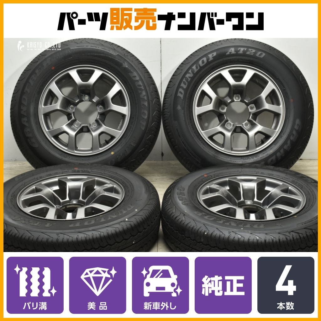 新車外し品】スズキ JB74 ジムニー シエラ 純正 15in 5.5J +5 PCD139.7