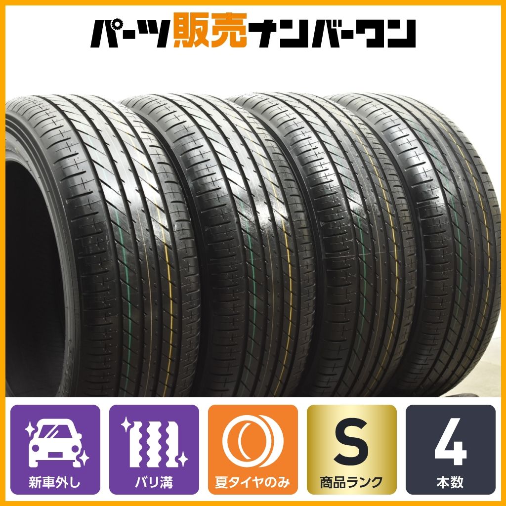 製 新車外し品 トーヨー プロクセス R 60 205 55 17 4本セット ノア ヴォクシー ステップワゴン セレナ アクセラ 2シリーズ