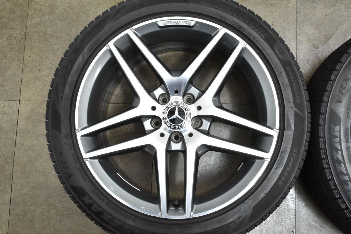 ブリヂストン ブリザック