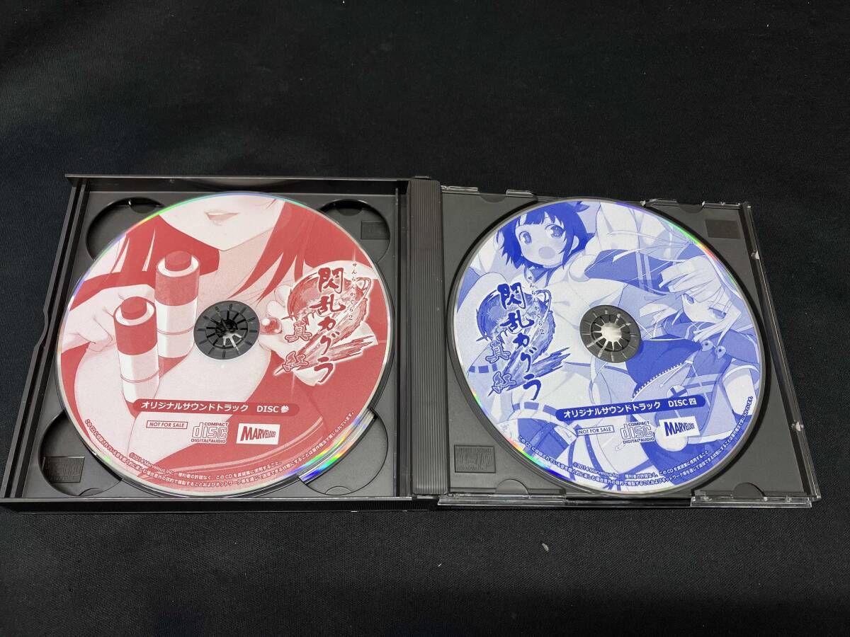 廃盤　サントラCD 「光る眼」1500枚限定　輸入盤　2枚組限定盤 CD]川田瑠夏(音楽) CD TVアニメ 閃乱カグラ オリジナルサウンド