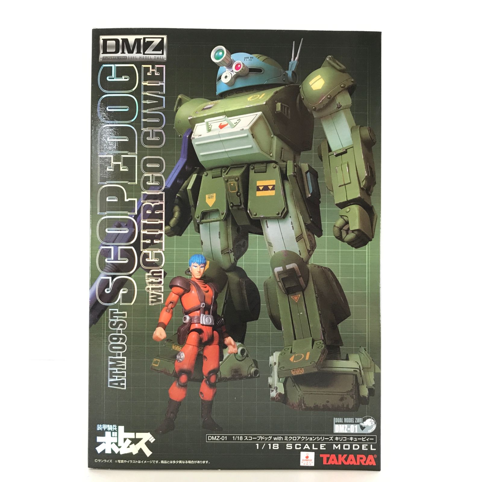 ◎タカラ フィギュア DMZ-01 スコープドッグwithミクロアクション