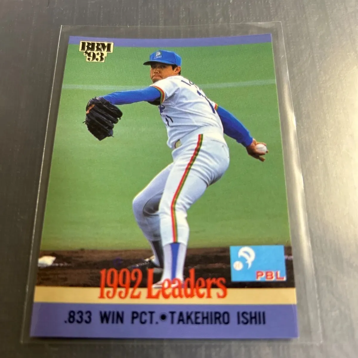 2026年最新】石井丈裕の人気アイテム - メルカリ