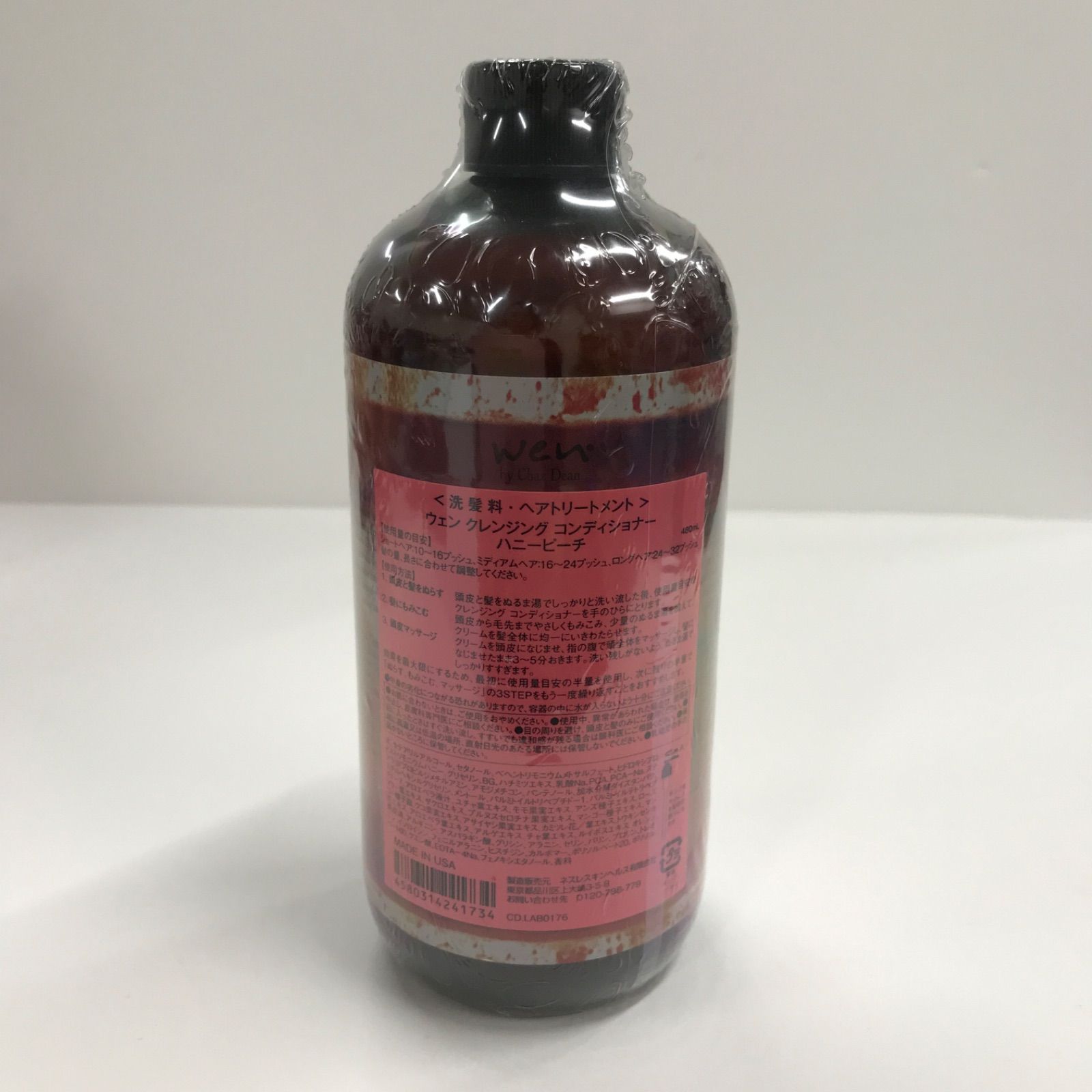 K1982 WEN ウェン クレンジング コンディショナー ハニーピーチ (洗髪