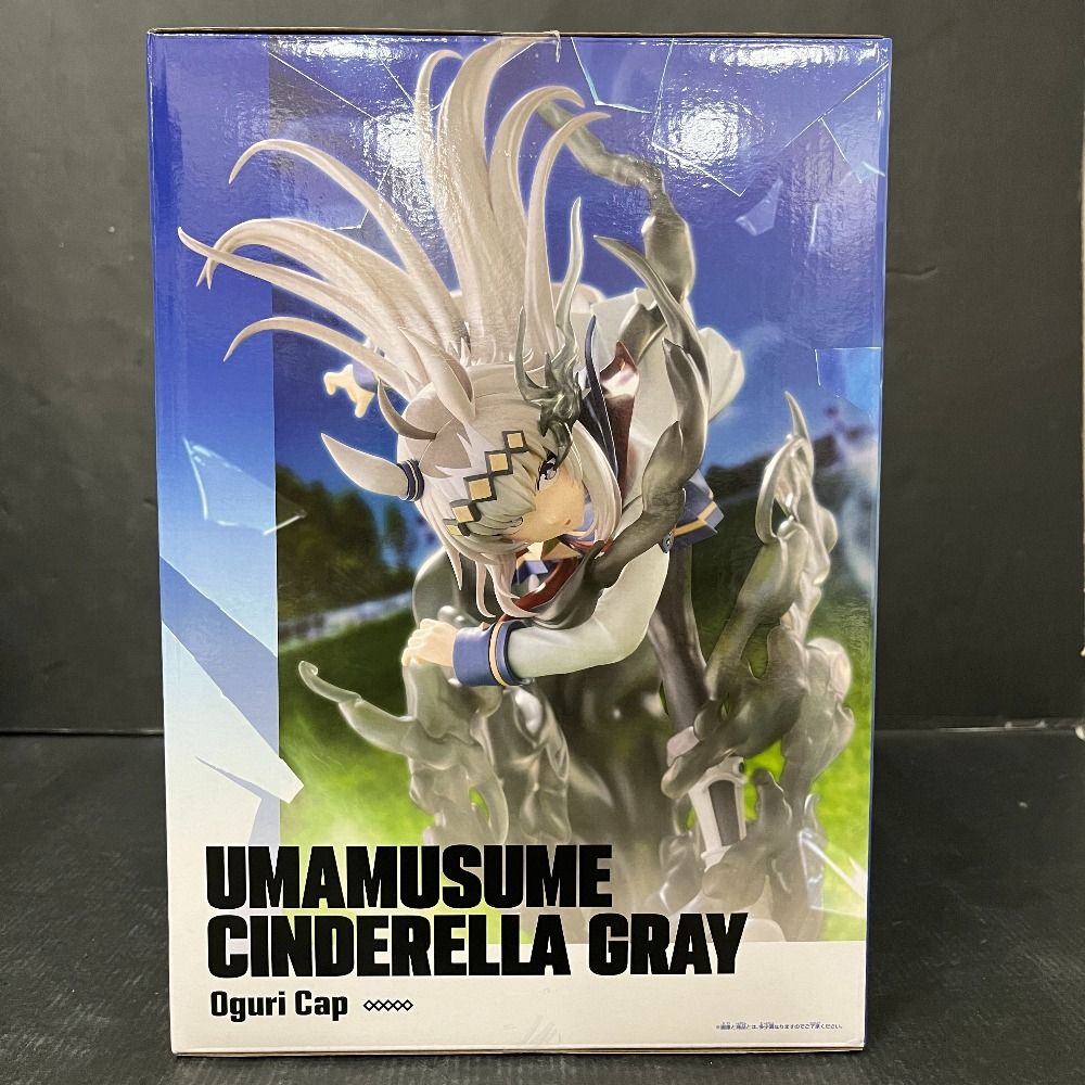 06w20002 ウマ娘 シンデレラグレイ BANPRESTOEVOLVE オグリキャップ