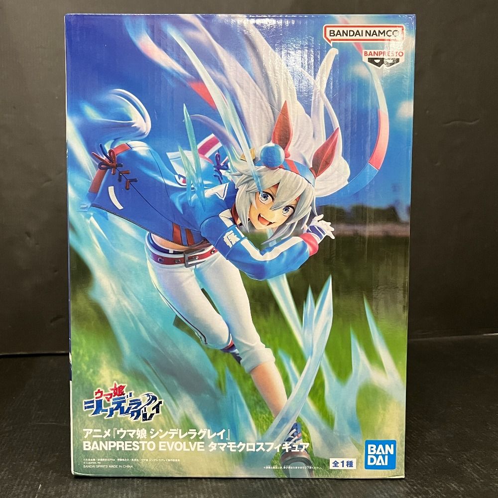 06w20002 ウマ娘 シンデレラグレイ BANPRESTOEVOLVE オグリキャップ