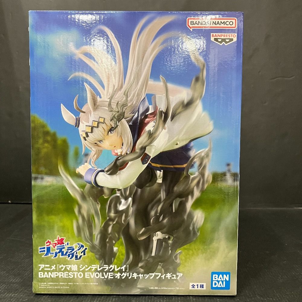 06w20002 ウマ娘 シンデレラグレイ BANPRESTOEVOLVE オグリキャップ