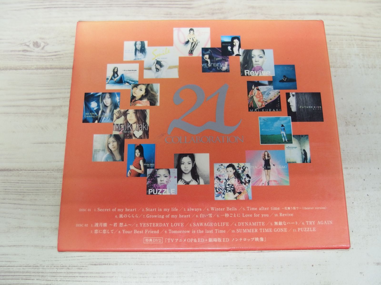 【お得/早い者勝ち】CD まとめ売り 邦楽 初回盤有 DVD MV付き有 中古 2CD+DVD / COLLABORATION BEST 21 -真実はいつも歌にある! - (初回限定